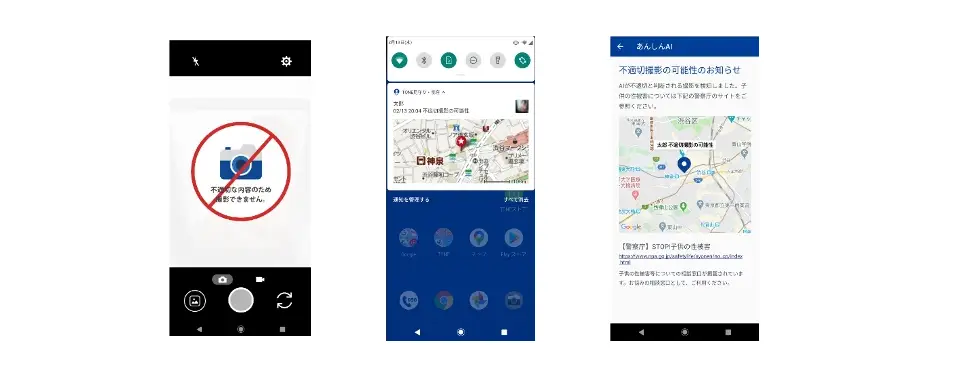 smartfon nagie zdjęcia