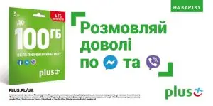 plus ukraina